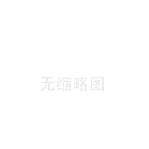 徽州静乐陶瓷纤维板中心(同江陶瓷纤维布厂)